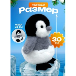 Мягкая игрушка Пингвин 30 см, серый