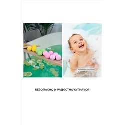 Бомбочка для ванны, 3шт 60611 НАТАЛИ, 1093182