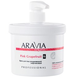 ARAVIA Organic Крем для тела увлажняющий лифтинговый Pink Grapefruit 550 мл