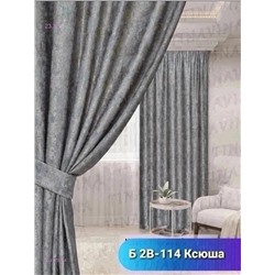 Ткань Мрамор 1837784-4