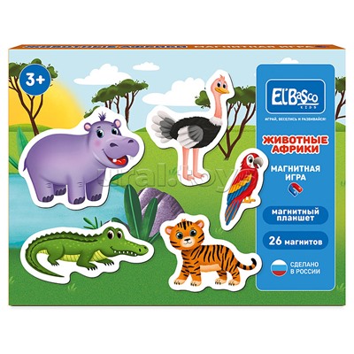 Магнитная игра "Животные Африки"