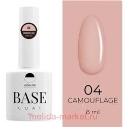 LunaLine Базовое покрытие Camouflage Rubber тон 04 Пыльная роза 8мл
