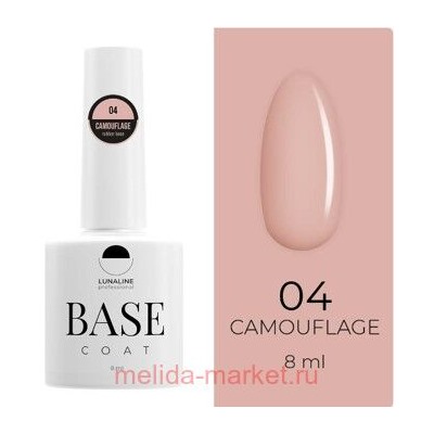 LunaLine Базовое покрытие Camouflage Rubber тон 04 Пыльная роза 8мл