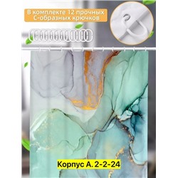 Шторы для ванны #22783973