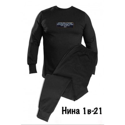 Комплект термобелья #21420740