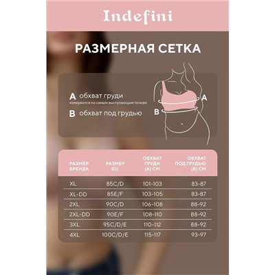 Бюстгальтер INDEFINI, 1116146