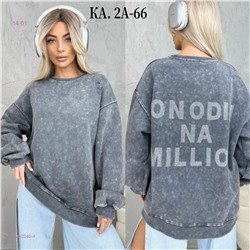 Кофта 2050240-4