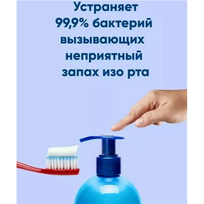 Зубная паста #23103344