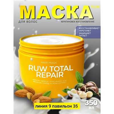 Маска #23040532