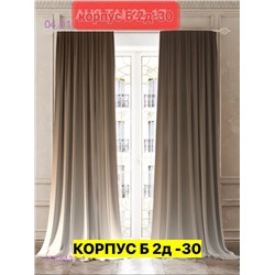 Фотошторы 3д 2046431-1