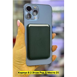 Артикул #22978377