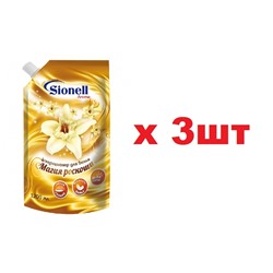 Sionell Кондиционер для белья 1,2л Магия роскоши 3шт