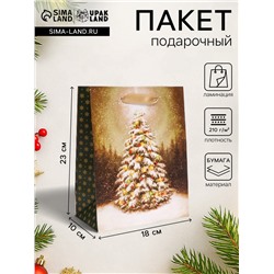 Пакет подарочный новогодний ламинированный «Ёлочка в лесу»,18×23×10 см
