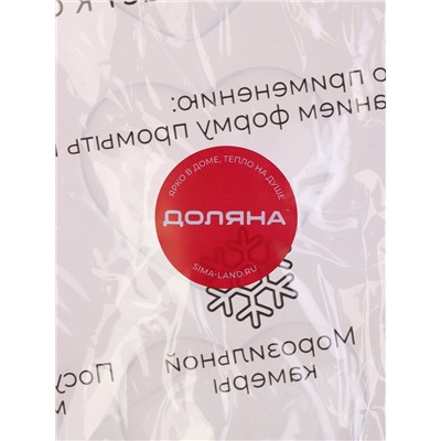 Форма для шоколада Доляна «Сердечки», силикон, 20×17.5×0.6 см, 9 ячеек (5.5×5 см)