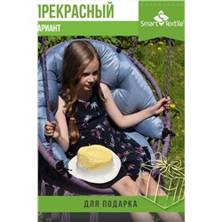 Подушка для мебели ОРИОН ПЛЮС. Чехол: оксфорд НАТАЛИ, 1129778