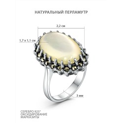 Кольцо из чернёного серебра с натуральным перламутром и марказитами 925 пробы HR0349-MP-M