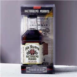 Подарочный набор «Настоящему мужику», гель для душа виски 250 мл и мыло для рук 80 г, Чистое счастье