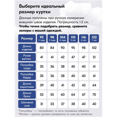 Комбинезон подростковый зимний для мальчика синего цвета 9401S