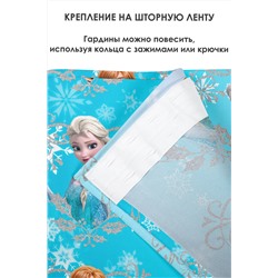 Комплект штор Непоседа 145х260 (2 шт) "Холодное сердце" рис 16004-1