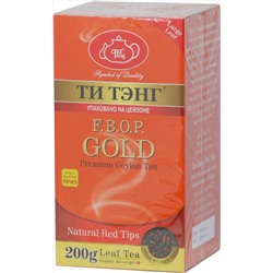 ТИ ТЭНГ. ЗОЛОТОЙ F.B.O.P. с эхинацеей (черный) 200 гр. карт.пачка