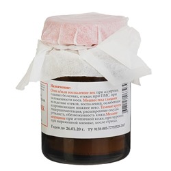 Мазь монастырская «Для век», 20 мл