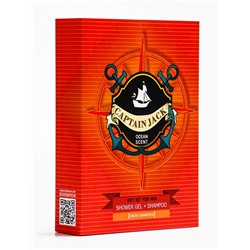 Подарочный набор мужской Captain Jack Ocean Scent, гель для душа 250 мл, шампунь 250 мл