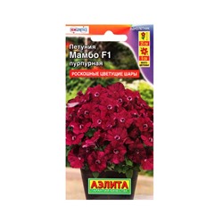 Набор семян Петуния «Мамбо» F1 многоцветковая, 14 сортов