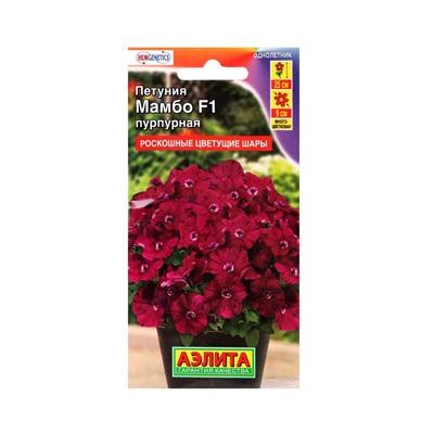 Набор семян Петуния «Мамбо» F1 многоцветковая, 14 сортов