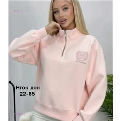 Кофта бронь 2059860-5