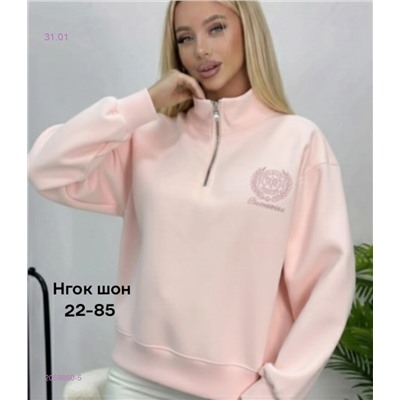 Кофта бронь 2059860-5