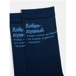 НОСКИ МУЖСКИЕ 017K-2488