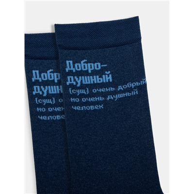 НОСКИ МУЖСКИЕ 017K-2488