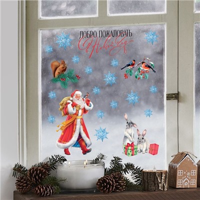 Наклейки на окна многоразовые «Добро пожаловать в Новый год», 50×70 см