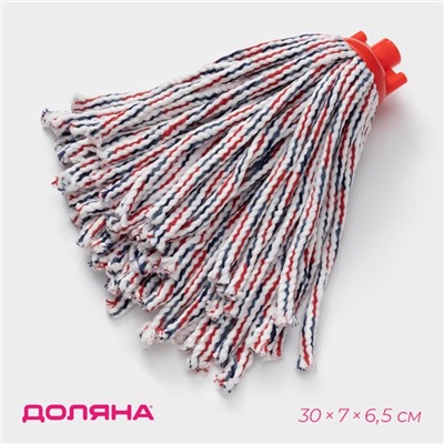 Насадка для швабры верёвочная Доляна, микрофибра, 30×7×6.5 см, цвет МИКС