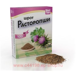 РАСТОРОПША ШРОТ 100,0 /РЕАЛКАПС/