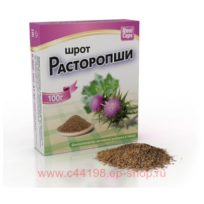 РАСТОРОПША ШРОТ 100,0 /РЕАЛКАПС/