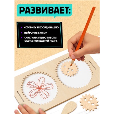 Развивающий набор «Нейротренажёр. Шестерёнки», 25 комбинаций