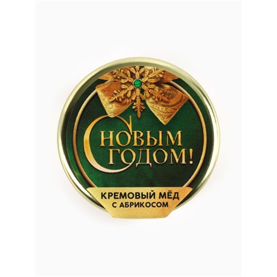 Мёд кремовый новогодний «Чудес», клубника, абрикос, апельсин, малина, 120 г (набор 4 шт.×30 г).