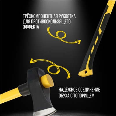 Колун-кувалда кованый ТУНДРА ПРОФИ, обратный всад, трехкомпонент. рукоятка с защитой, 3.6 кг
