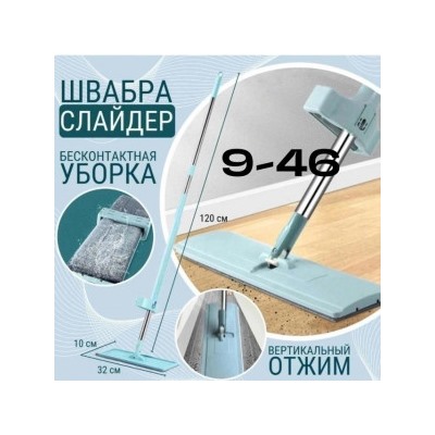 Артикул #22779356