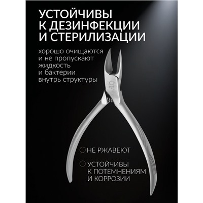 Кусачки педикюрные «Premium satin», скрытая пружина, 10.9 см, длина лезвия-16 мм