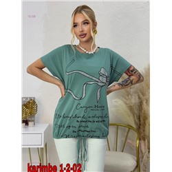 Футболка 1975575-6