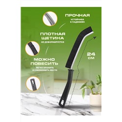 Щетка для кухни 83361 НАТАЛИ, 983102