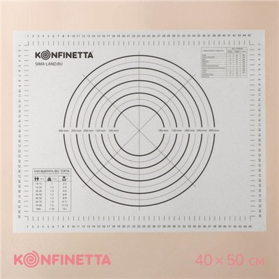 Коврик для выпечки и раскатки теста с разметкой KONFINETTA, армированный, силикон, 40×50 см, 0.44 мм, чёрный