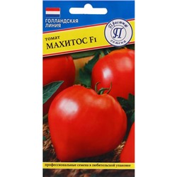 Семена Томат "Махитос", F1, индетерминантный,высокорослый,5 шт