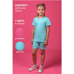 Натали Костюм