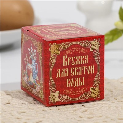 Кружка для святой воды «ХВ» на пасху, 5.5×4×3 см