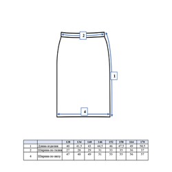Юбка утепленная