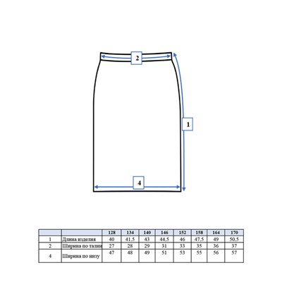 Юбка утепленная