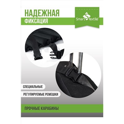 Накидка на автокресло Гемо-Комфорт Авто с валиком НАТАЛИ, 1048949